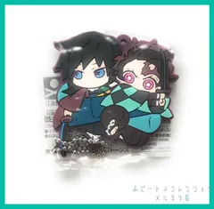 鬼滅の刃 キャラばんちょうこう ラバーマスコット 肆ノ型 4  ラバマス【 竈門 炭治郎 & 冨岡 義勇 】 たんじろう ぎゆう 1個　新品未使用