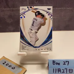 2026年最新】山田哲人 直筆サインの人気アイテム - メルカリ