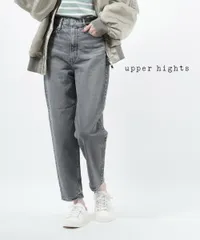 【30%OFF】アッパーハイツ upper hights コットン ハイライズ テーパード デニムパンツ ジーンズ THE MISS・18B101002-2942301(レディース)