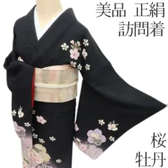 百華❀Y4449◇美品 桜 牡丹 正絹 訪問着 着物 単品