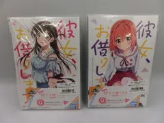 【TAKA65-98】◎未開封 BANDAI バンダイ 一番くじ 彼女、お借りしますー満足度２ー G賞 描きおろしブックボード 水原千鶴 ＋ 桜沢墨 ２個セット