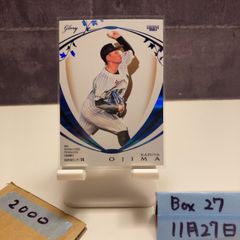 EPOCH 2024 Jリーグ SE 名古屋グランパス GEMカード 森島司 EPOCH 2024 Jリーグ SE 名古屋グランパス GEMカード 森島司 EPOCH 2024