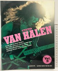スティーヴ・ヴァイ デイヴィッド・リー・ロス・バンド 徹底研究 楽譜 