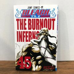 初版】帯付き BLEACH ブリーチ 45巻 久保帯人 - メルカリ