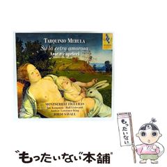 Simuero Faro Cavjlleria - メルカリ