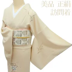 百華❀Y4452◇美品 正絹 訪問着 着物 単品