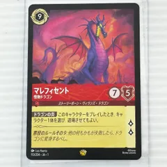 ディズニー　ロルカナ　マレフィセント 通常2枚foil2枚 ディズニー ロルカナ マレフィセント 通常2枚foil2枚 ディズニー