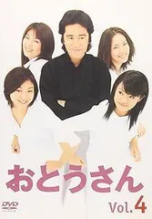 2026年最新】おとうさん dvdの人気アイテム - メルカリ