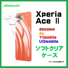 【14点セット】ace2 6点　reno7a 3点　10Ⅱ 5点セット