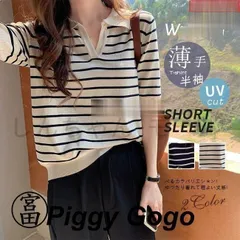 Tシャツ レディース 半袖 夏 ポロ ストライプ カットソー カジュアル シンプル 薄手 韓国風 コットン 体型カーバ　細身 トップスLYX高品質