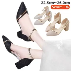 ブライダルシューズ 太めヒール 5cm キラキラ パーティーシューズ 歩きやすい 疲れない ツヤ感 ポインテッドトゥ 美脚 疲れにくい 結婚式 靴 太ヒール ウェディング シュー