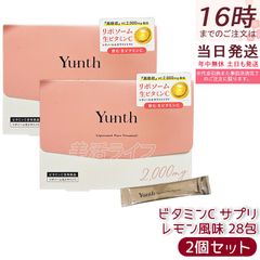 エイミエール デルーラ22包 - メルカリ