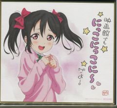 극장판 러브라이브! The School Idol Movie 극장 배포 색지 신작 복제 미니 색지 [야자와 니코] 3학년