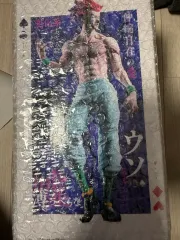 HUNTER×HUNTER ヒソカ モロウ フィギュア Grandista