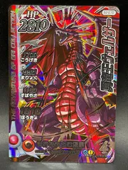 S.H.Figuarts 孫悟空 身勝手の極意 -とよたろう Edition- 海外イベント限定 S.H.Figuartsフィギュアーツ ドラゴンボール 新品未