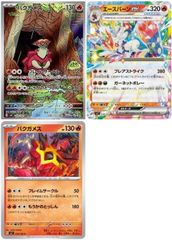 ポケカ かがやくリザードン かがやくフシギバナ かがやくカメックス