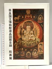 さくらももこ 複製原画 チベットと麗江 ちびまる子ちゃんランド 複製画