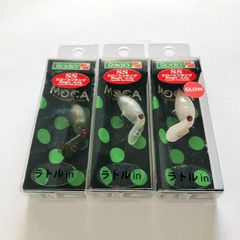 ファットモカJr. SR SS DR F 城峰 オオツカ オリカラ 3点セット - メルカリ