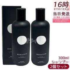 グラントイーワンズ リーフィー スカルプ&ヘアシステムシャンプー 詰替