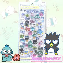 ハンギョドン バツマル ポチャッコ シール  ステッカー