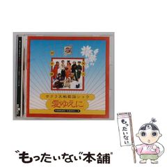 【希少！】人を集める なぜ東京ディズニーランドが\"はやる\"のか／堀 貞一郎(著) Amazon.co.jp: 【復刻】人を集める なぜ東京ディズニーランドが