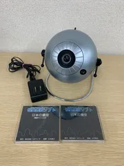 ￥4 【通電動作確認済み】家庭用星空投影機　ホームスター(HOMESTAR)　プラネタリウム　セガトイズ【ホビー】【2】