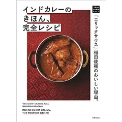 2026年最新】ポークビンダルーの人気アイテム - メルカリ