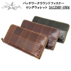Ain Soph アインソフ 財布 長財布 ロングウォレット ラウンドファスナー パッチワーク ハードワックス レザー 本革 牛革 収納力 DA1298F-HWMのサムネイル