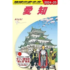 2026年最新】江南市 (愛知県)の人気アイテム - メルカリ