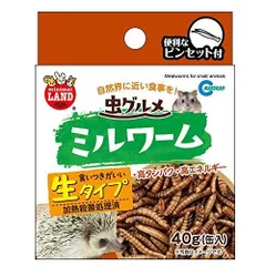 ミニマルランド マルカン 虫グルメ ミルワーム 40ｇ 40グラム (x 1)