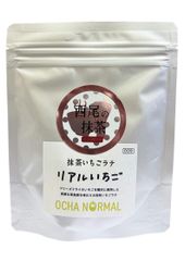 アイドルグループ「OCHA NORMA」とのコラボ・抹茶いちごラテ「リアルいちご」