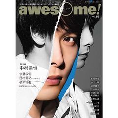 awesome! 三浦春馬 表紙 Vol.15 オーサム - メルカリ