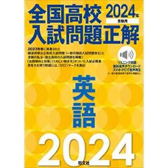 日本ソムリエ協会教本 2024 最新版 - メルカリ