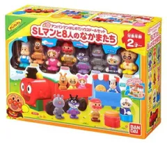 訳あり 箱破れ 潰れあり アンパンマンはじめてハウスドールセット SLマンと8人のなかまたち 【北海道/沖縄/離島発送不可】