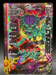 Item thumbnail for item e9f8c4a1-08a7-4761-9327-91caf2366980