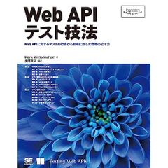 HTML 4.0対応WebクリエーターのためのWebページ制作実践テクニック