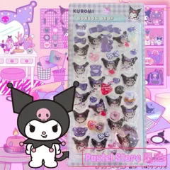 クロミ ドロップ シール