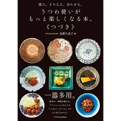 2026年最新】落合芝地の人気アイテム - メルカリ