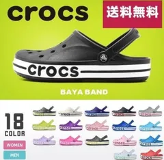Crocs クロックス バヤバンド クロッグ 16色 男女兼用 新品未使用品 クロックス サンダル クロックバンド　クロックス サンダル メンズ レディース バヤバンド ネイビー クロッ