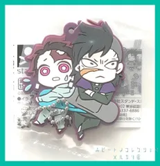 鬼滅の刃 キャラばんちょうこう ラバーマスコット 肆ノ型 4  ラバマス【 竈門 炭治郎 & 不死川 玄弥】 たんじろう げんや 1個　新品未使用