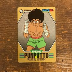 Item thumbnail for item e1614540-c7ad-44f0-8f54-74007820e0e3