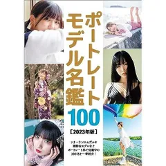 2026年最新】朝宮咲の人気アイテム - メルカリ