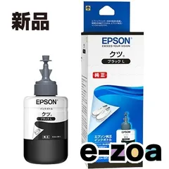 EPSON  エプソン エコタンク搭載プリンタ専用インクボトル  ブラック/クツ KSUBKL (2402611)