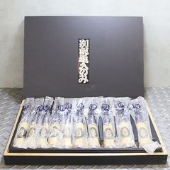 日本の香り 香りの元セット 山田松香木店 香道 聞香 希少品 山田松香木