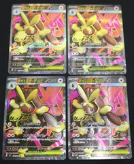 ポケモンカード メガミミロップex ４枚セット SR M2