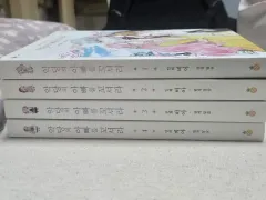 悪党の お父さん 誘惑しろ 単行本 1 4 巻 まとめ売り
