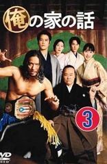 中古】 私の娘コンニム(33巻セット)(日本語吹替なし)[レンタル落ち