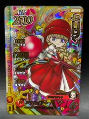 2026年最新】ダイの大冒険クロスブレイド ベロニカの人気アイテム