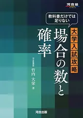 2026年最新】算命 伝習院の人気アイテム - メルカリ