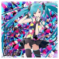 2026年最新】tell your worldの人気アイテム - メルカリ